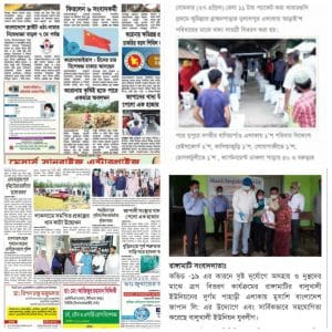 Newspaper coverage of MBJL COVID-19 relief work