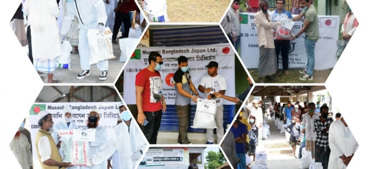 Musashi Bangladesh Japan Ltd COVID-19 relief distribution collage